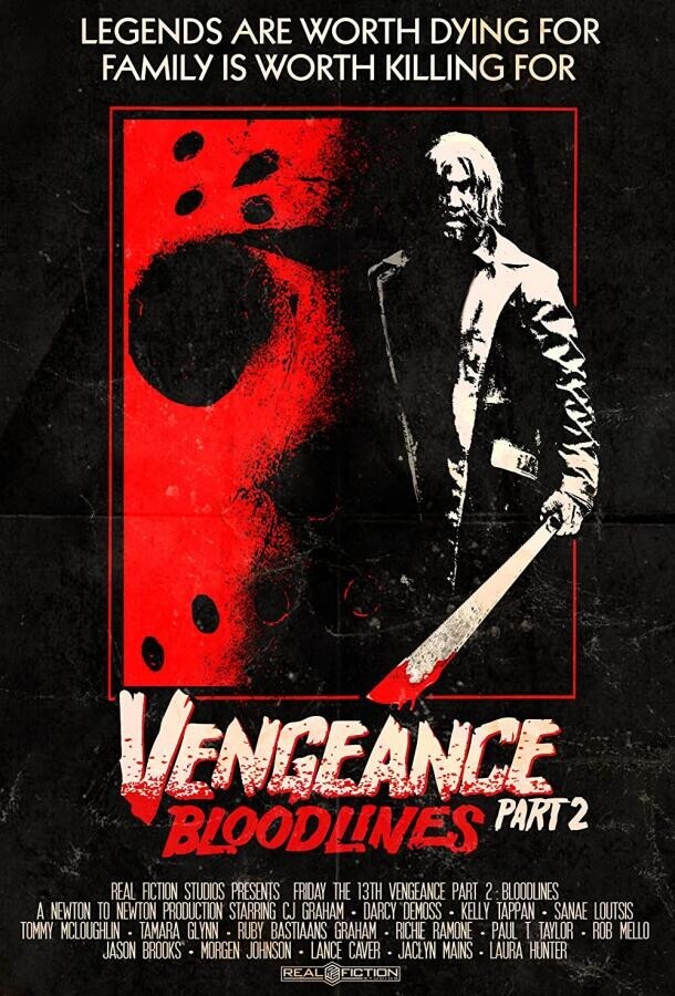 Пятница 13-е - Месть 2 Узы крови / Friday the 13th Vengeance 2: Bloodlines