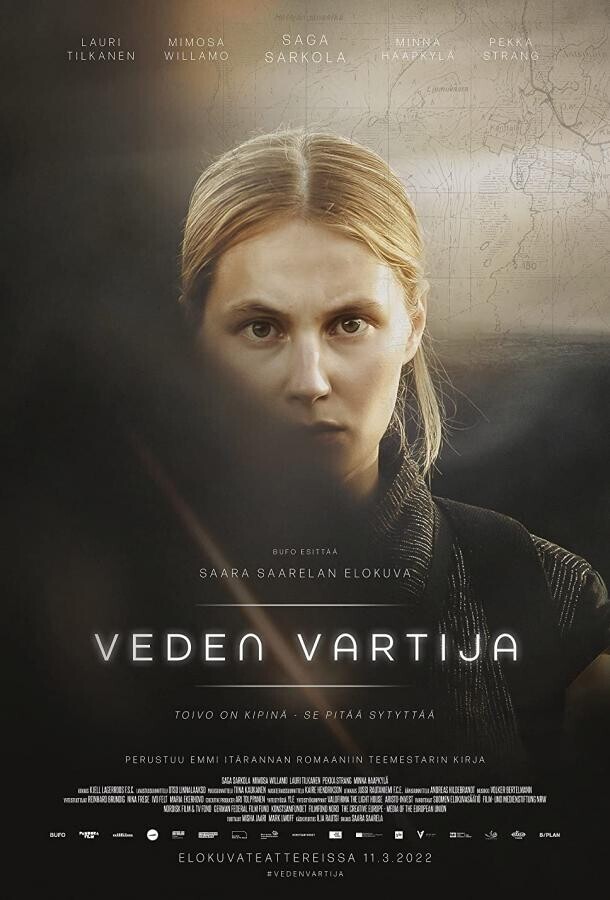 Память воды / Veden vartija