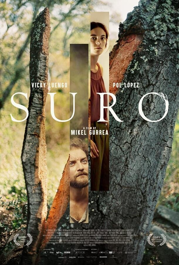 Суро / Suro