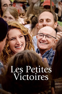 Маленькие победы / Les petites victoires