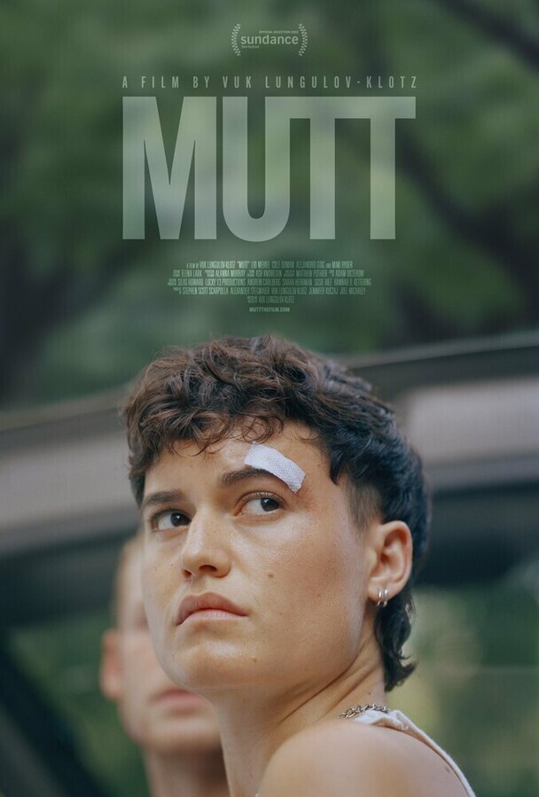 Дворняга / Mutt