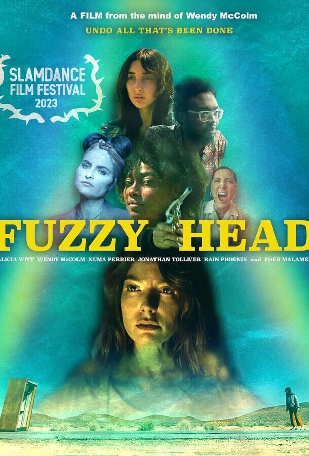 В смятении / Fuzzy Head