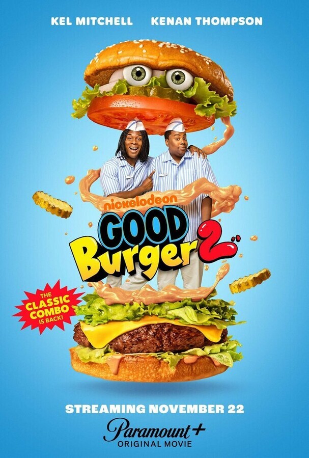 Отличный гамбургер 2 / Good Burger 2