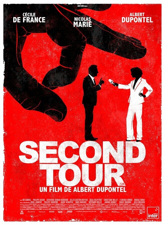 Второй тур / Second tour