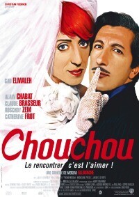 Шу-шу / Chouchou