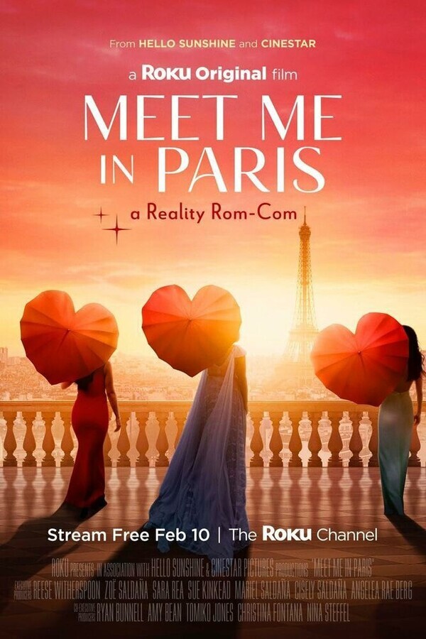 Встреть меня в Париже / Meet Me in Paris