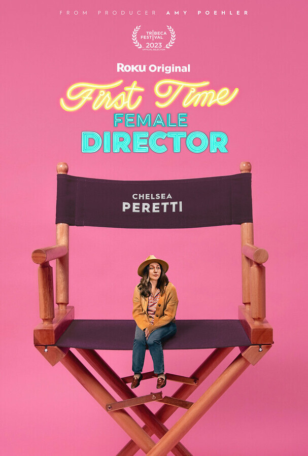 Начинающая женщина-режиссёр / First Time Female Director