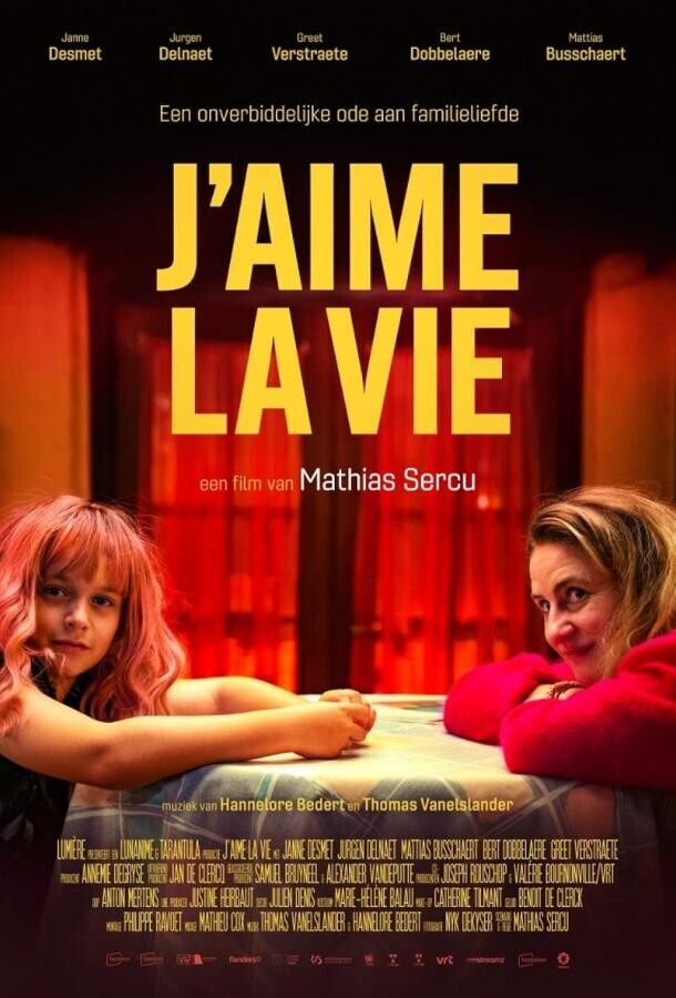 Я люблю жизнь / J'aime la vie