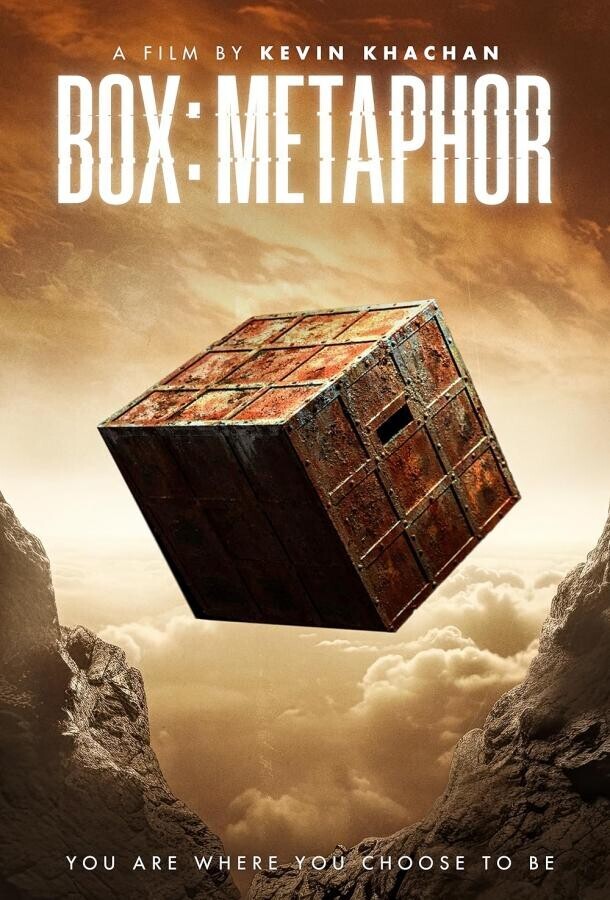 В заключении / Box: Metaphor