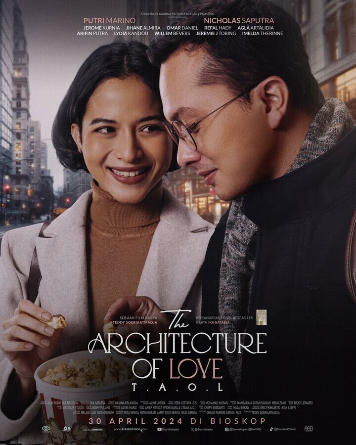 Архитектура любви / The Architecture of Love