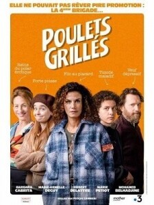 Недотёпы / Poulets grillés