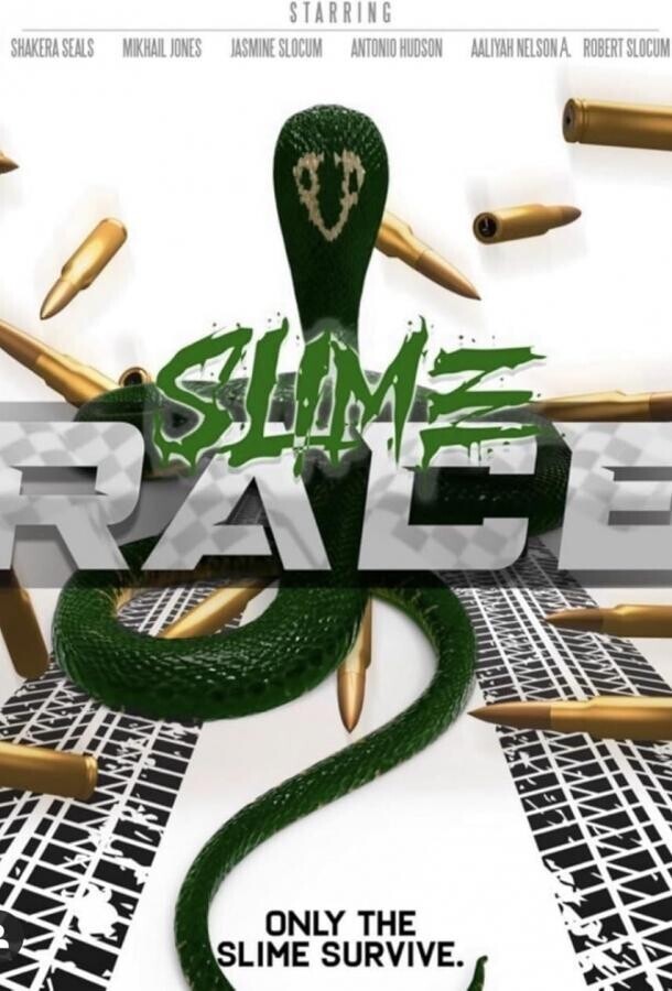 Клад Слизня / Slime Race