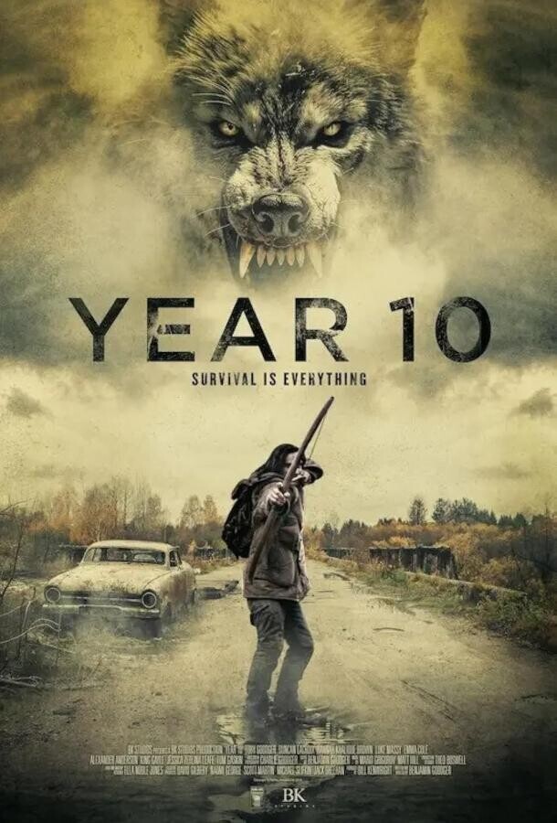 Год 10 / Year 10