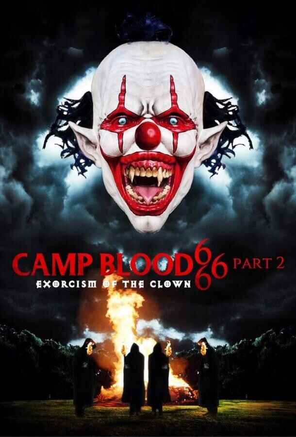 Кровавый лагерь 666. Часть 2: Изгнание клоуна / Camp Blood 666 Part 2: Exorcism of the Clown