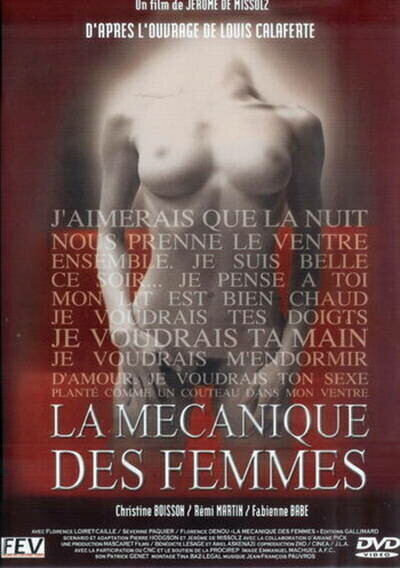 Механика женщины / La mécanique des femmes