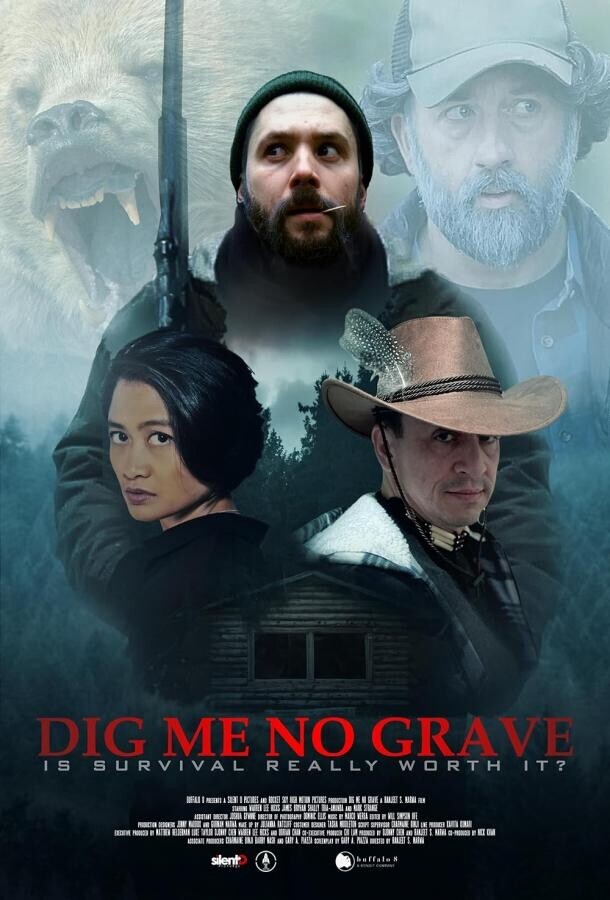 Не рой мне могилу / Dig Me No Grave