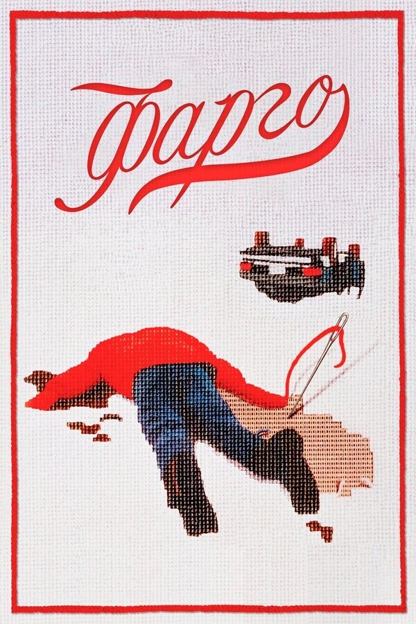 Фарго / Fargo