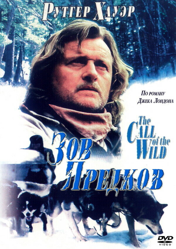 Зов предков / The Call of the Wild: Dog of the Yukon