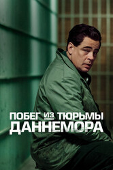 Побег из тюрьмы Даннемора / Escape at Dannemora