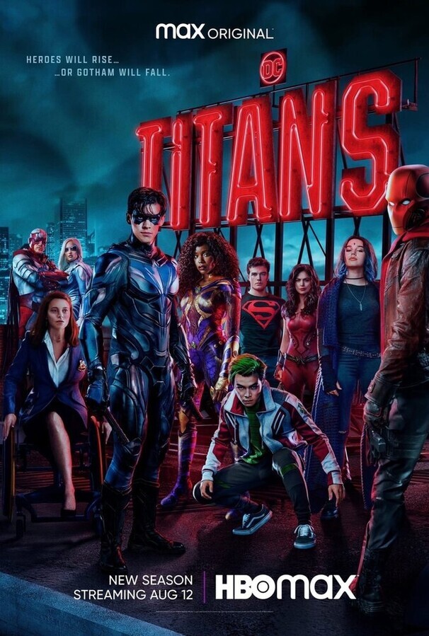 Титаны / Titans