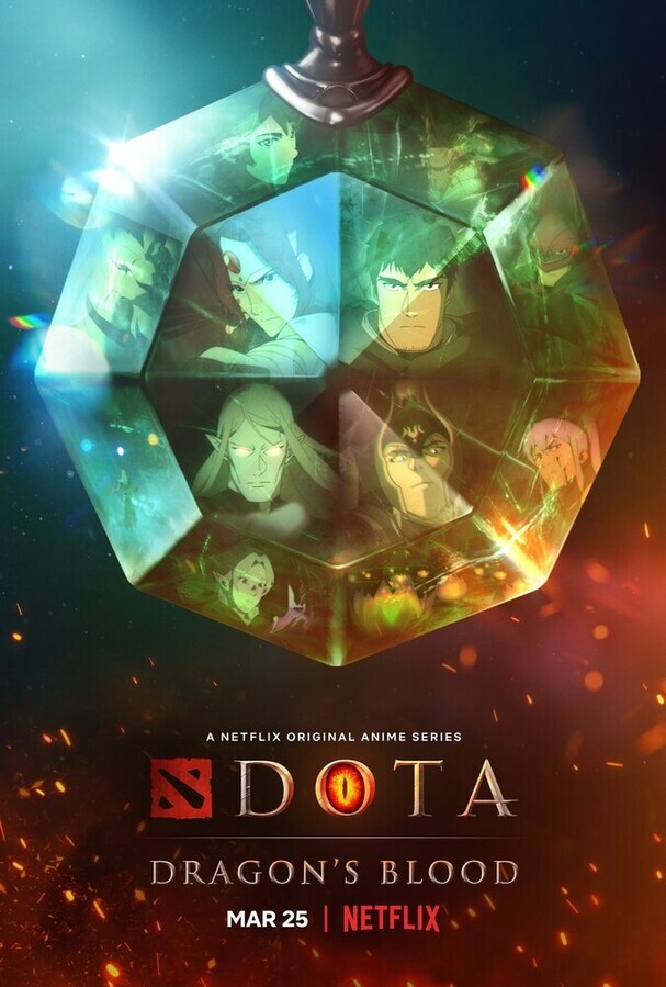 DOTA: Кровь дракона / Dota: Dragon's Blood