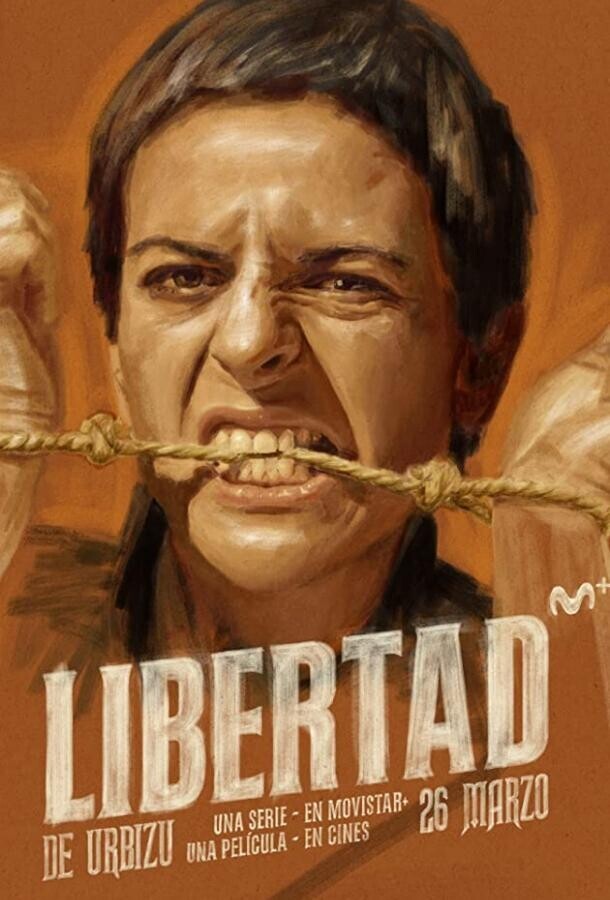 Свобода / Libertad