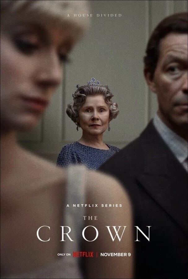 Корона / The Crown