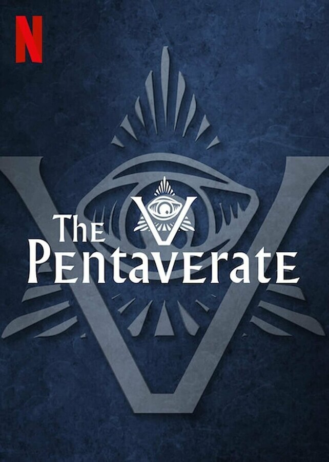 Пентаверат / The Pentaverate