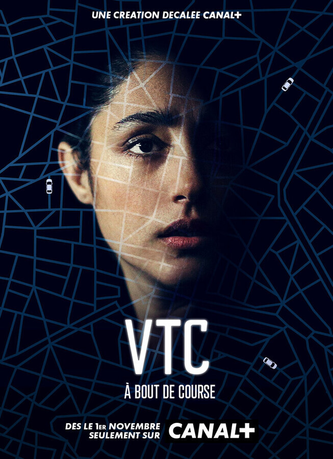 ВТК / VTC