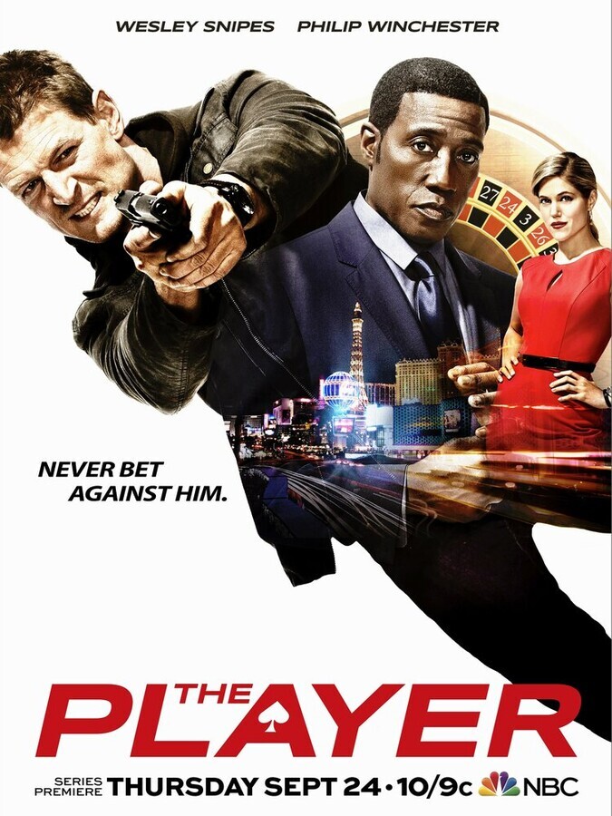 Игрок / The Player