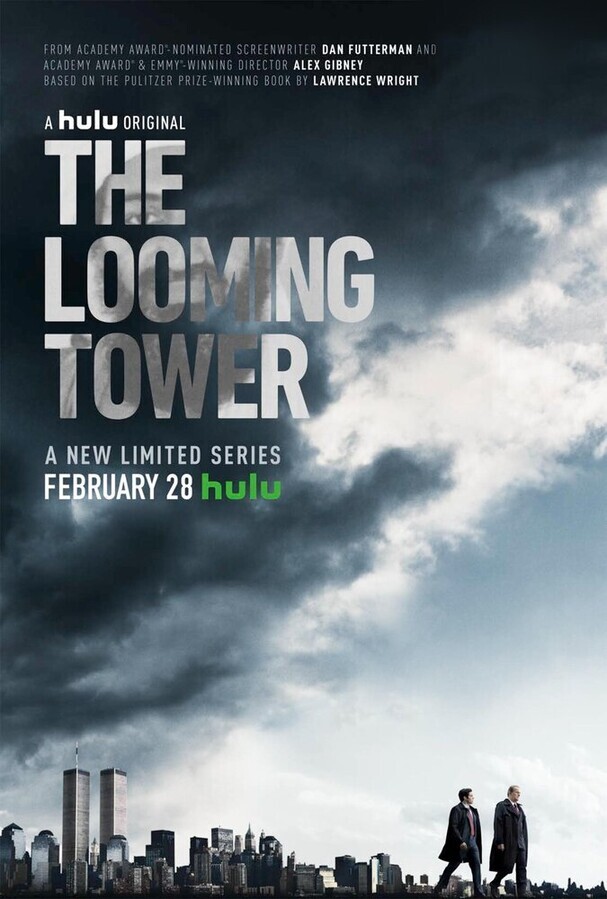 Призрачная башня / The Looming Tower